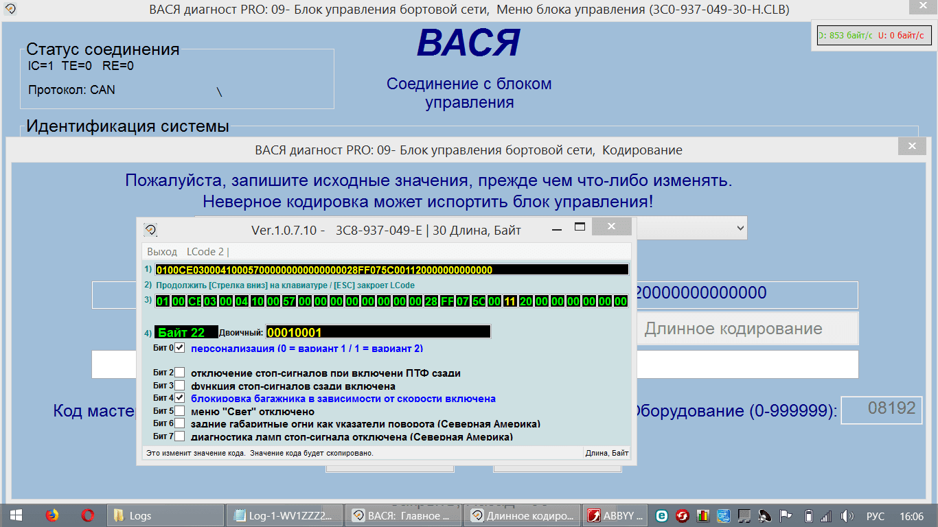 ошибка1.png