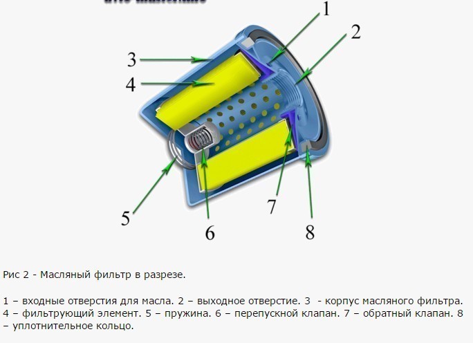 фильтр.jpg