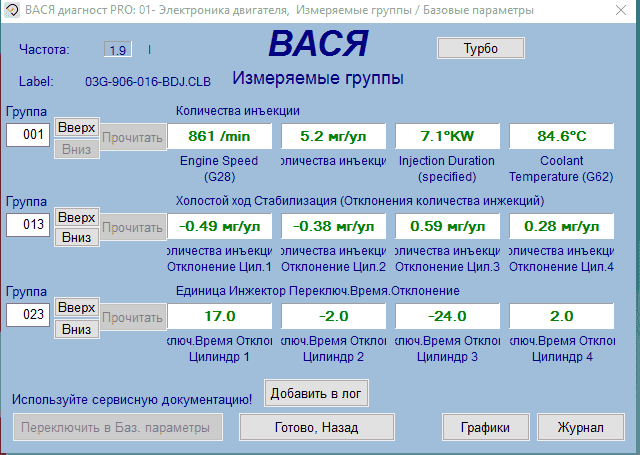 2017-09-21_133149 Вася.png