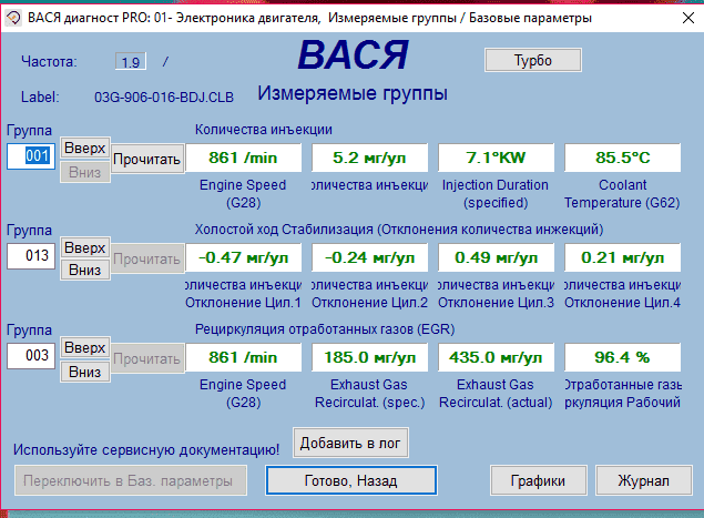 2017-09-21_133344Вася.png