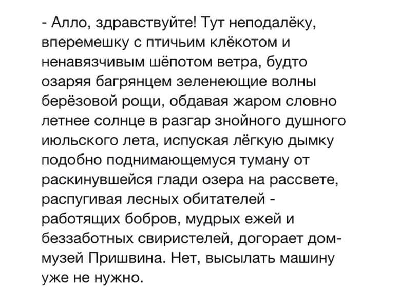 Жил в деревне мужик и было у него нее апельсин и говорит: - Ванька, верни корову!