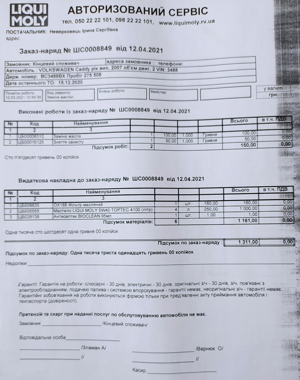 7vuTkJksICaZ2gb9I-6e-RXVSUU-960.jpg