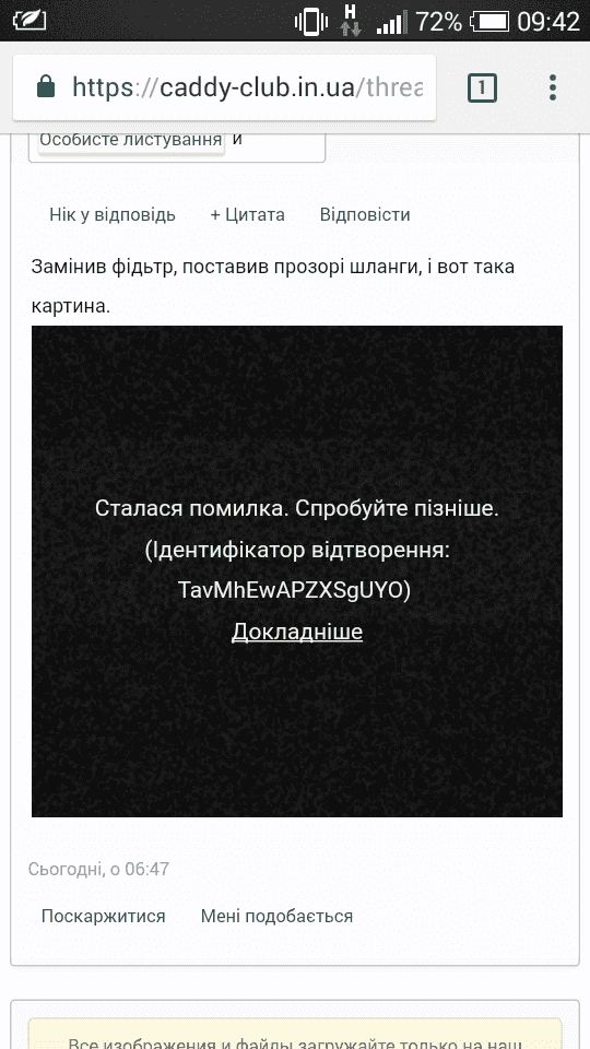 Screenshot_2017-07-29-09-42-28.png