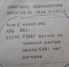 20180118_165705.jpg